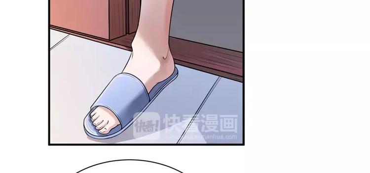 第19话 扇你耳光好后悔(1/2)-第19话