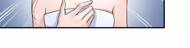 第19话 扇你耳光好后悔(1/2)-第19话