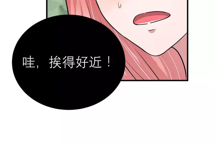 第19话 扇你耳光好后悔(1/2)-第19话