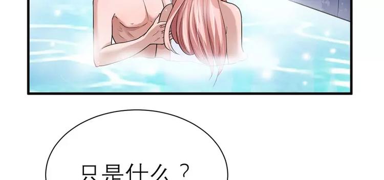 第19话 扇你耳光好后悔(1/2)-第19话