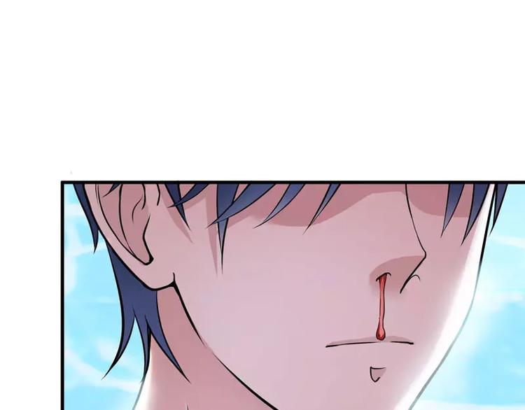 第19话 扇你耳光好后悔(1/2)-第19话