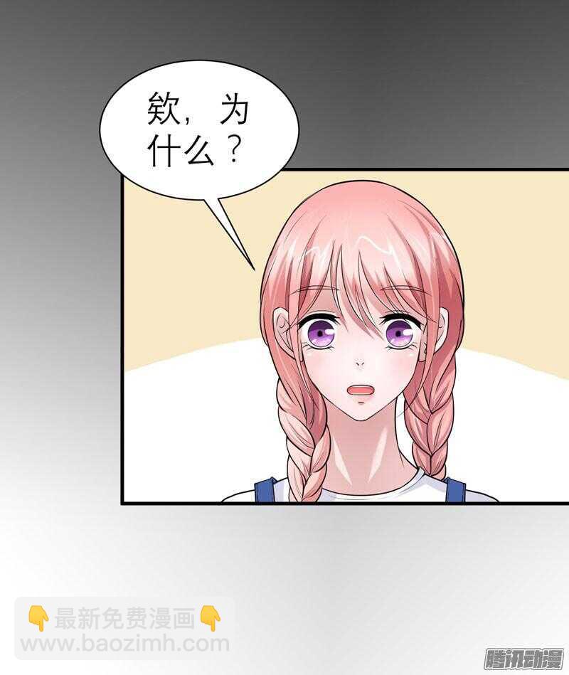 第21话 夫人逃跑了-第21话