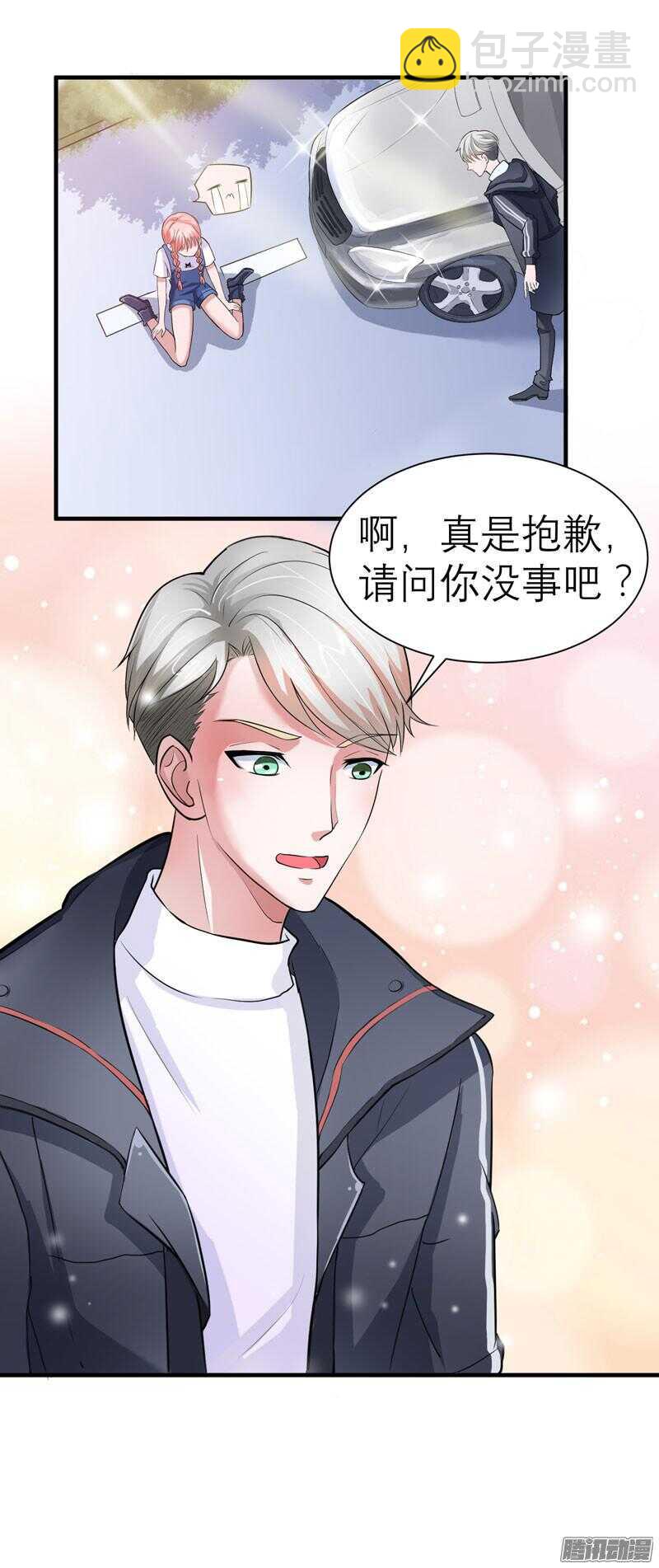 第21话 夫人逃跑了-第21话