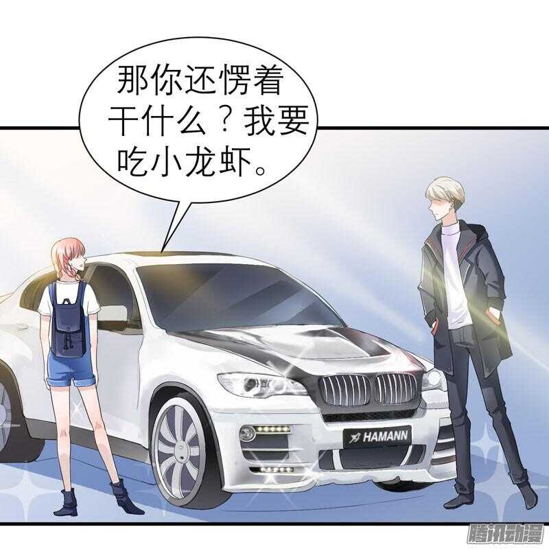 第21话 夫人逃跑了-第21话