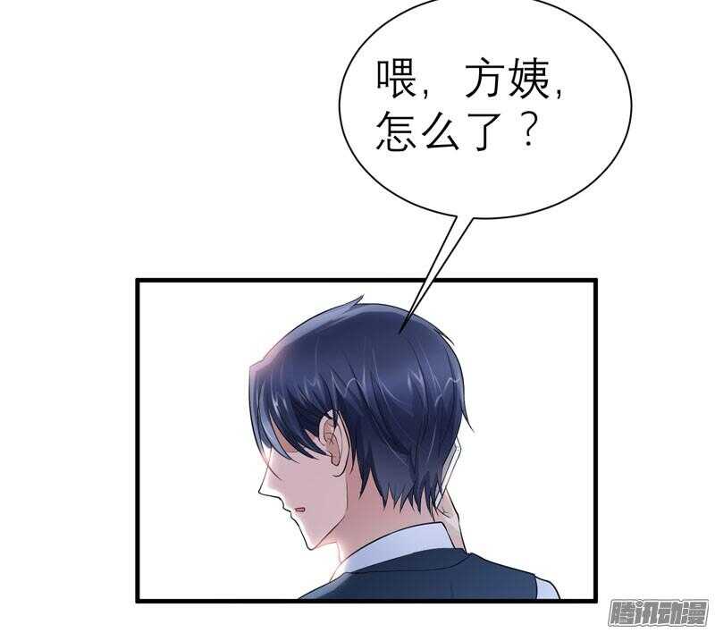 第21话 夫人逃跑了-第21话