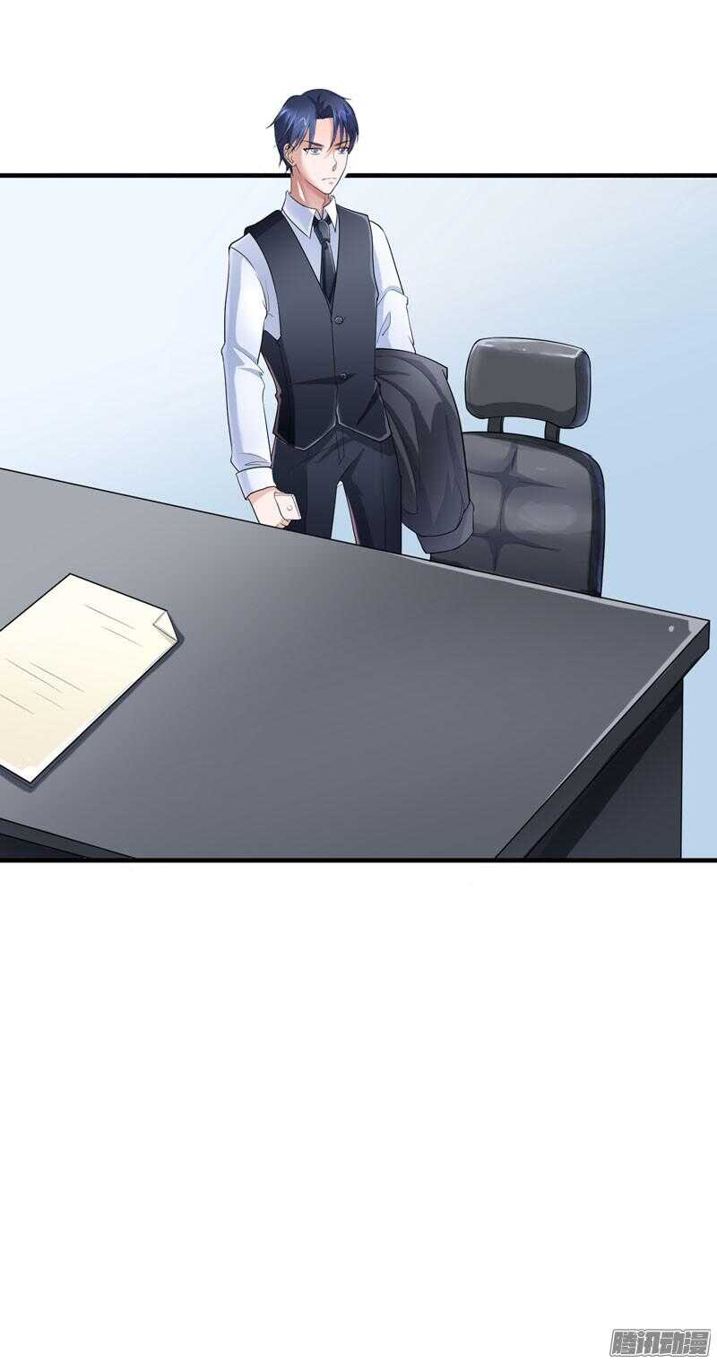 第21话 夫人逃跑了-第21话