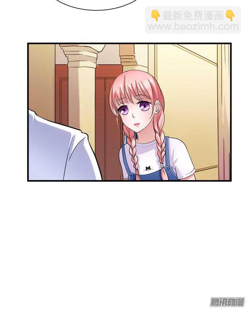 第23话 找到我就嫁给你-第23话