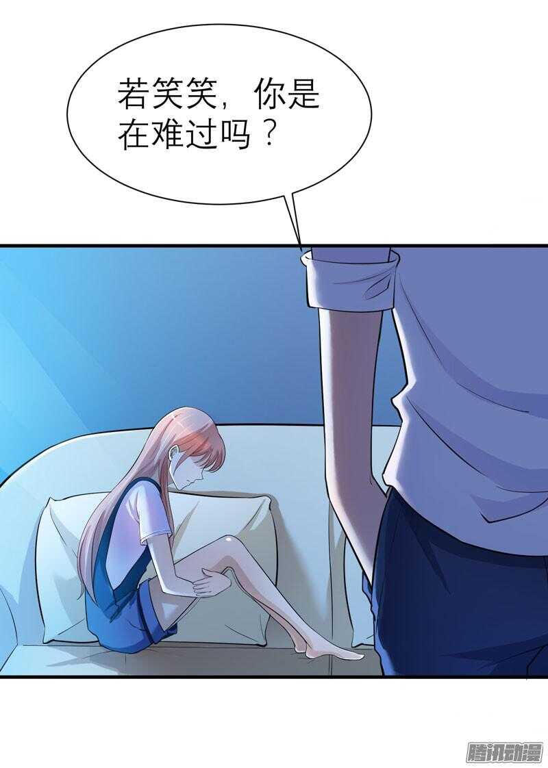 第23话 找到我就嫁给你-第23话