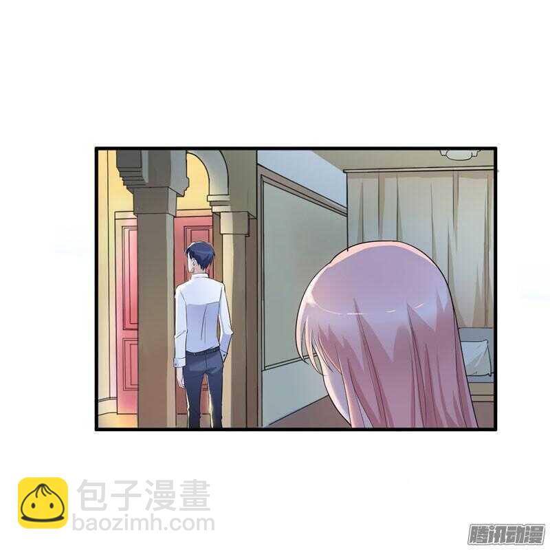 第23话 找到我就嫁给你-第23话