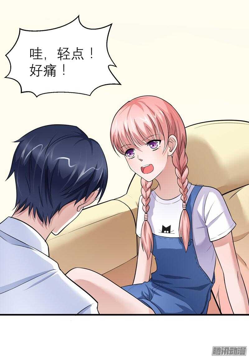 第23话 找到我就嫁给你-第23话