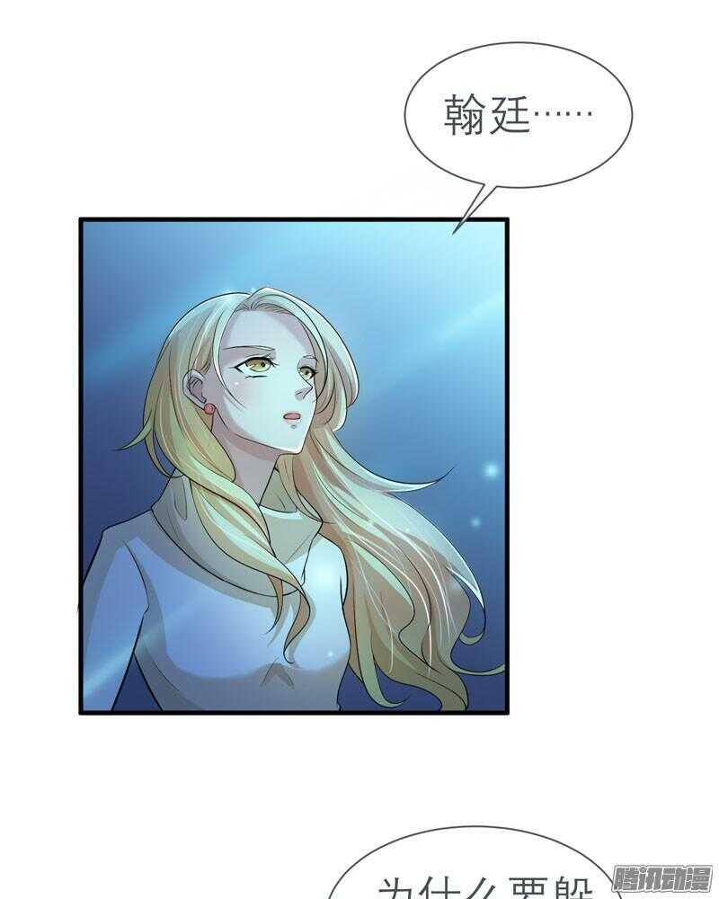 第25话 嫁给我好吗？-第25话