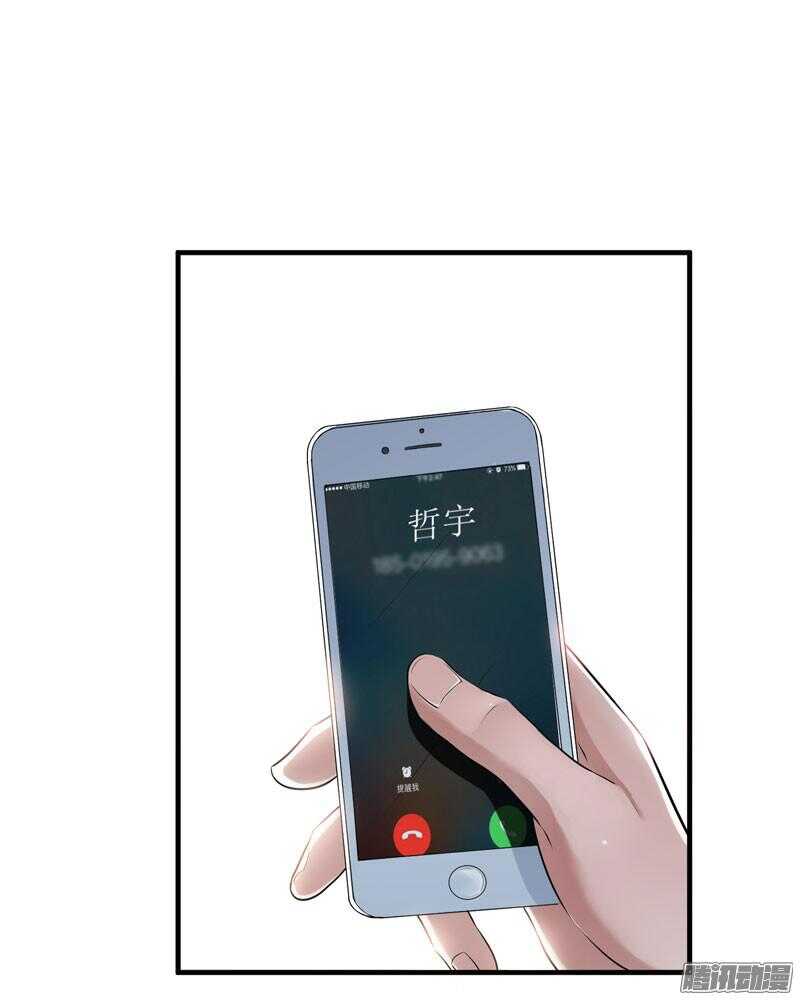 第25话 嫁给我好吗？-第25话