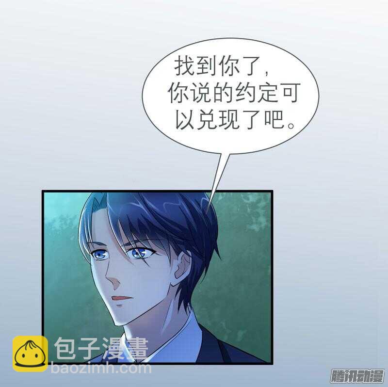 第25话 嫁给我好吗？-第25话