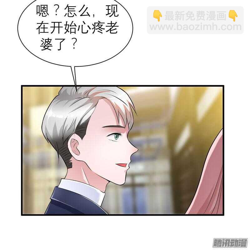 第27话 离她远点-第27话