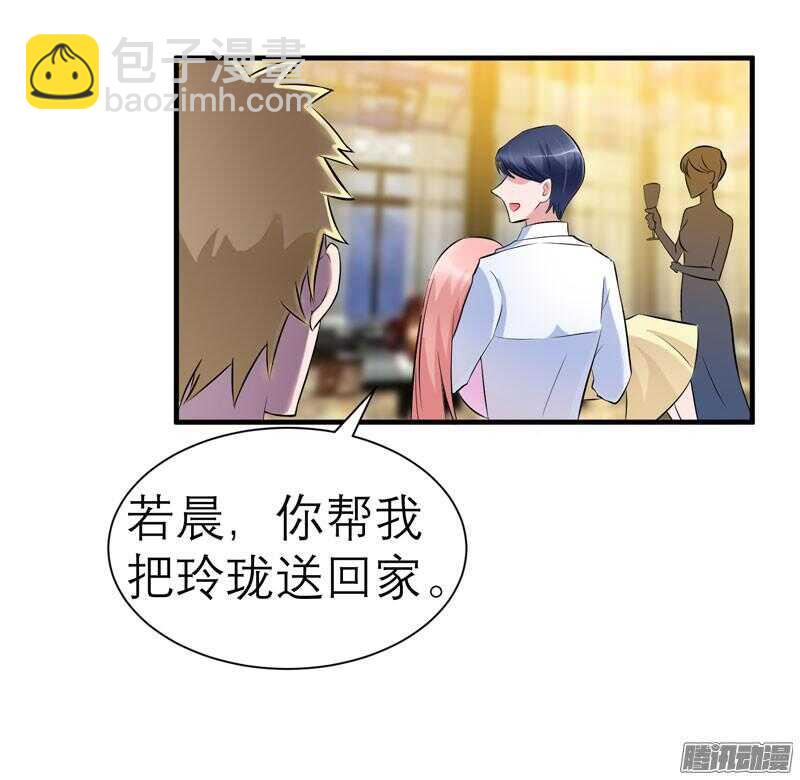 第27话 离她远点-第27话