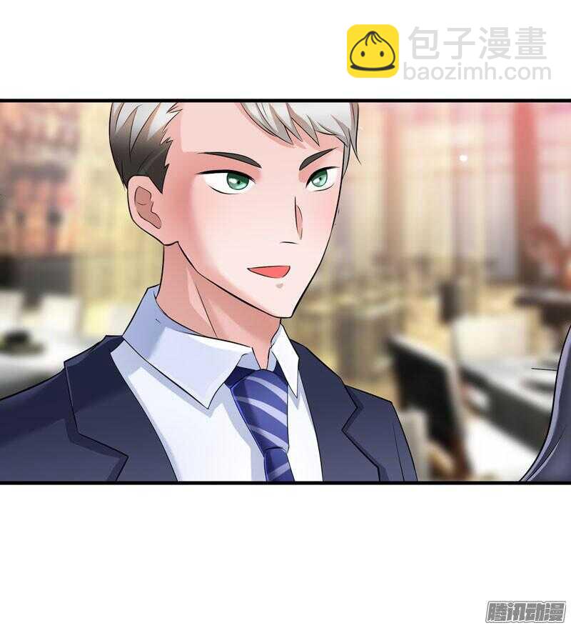 第27话 离她远点-第27话