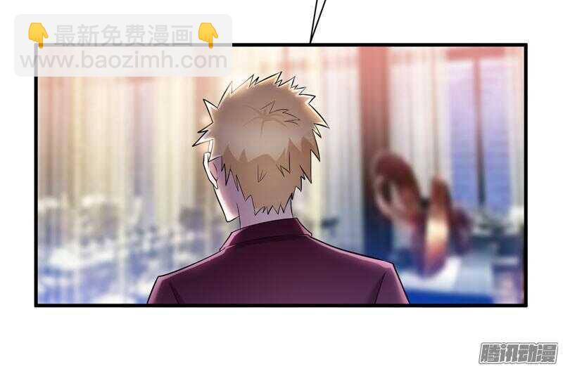 第27话 离她远点-第27话