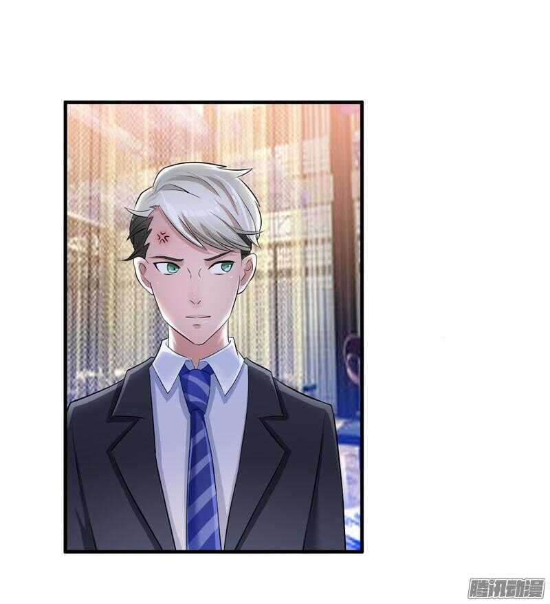 第27话 离她远点-第27话