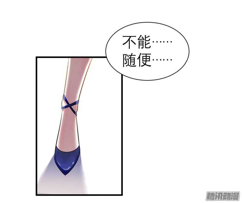 第27话 离她远点-第27话