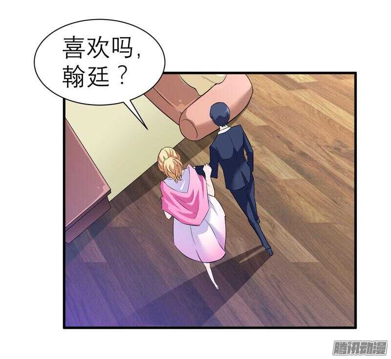 第29话 姐姐回来了-第29话