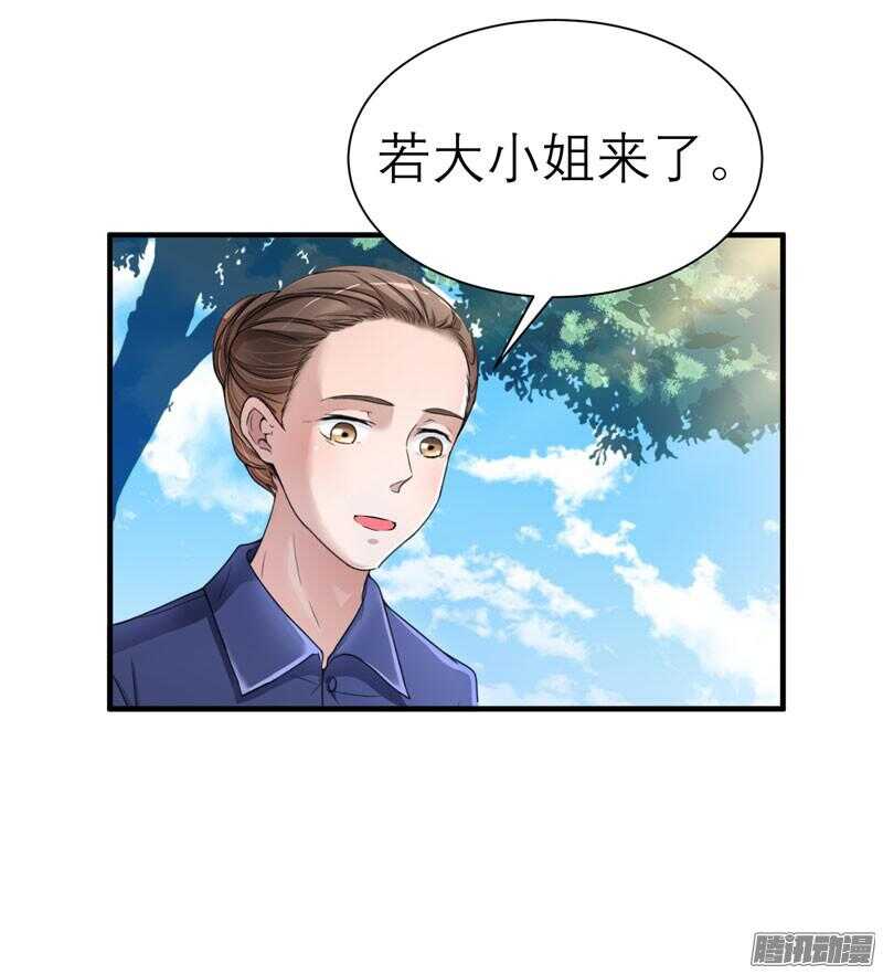 第29话 姐姐回来了-第29话