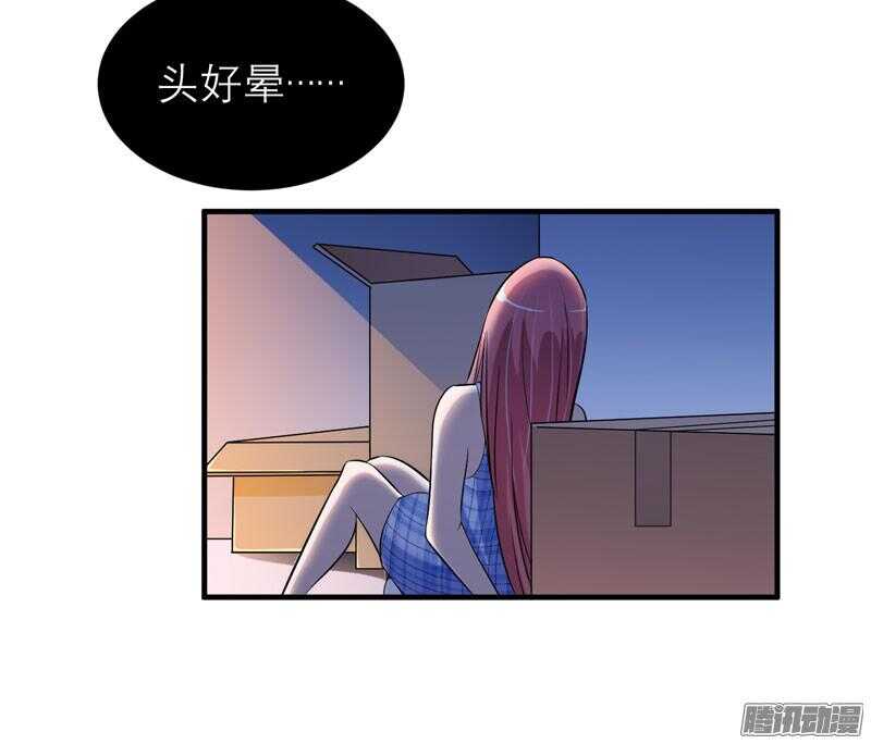 第31话 谁来救救我-第31话