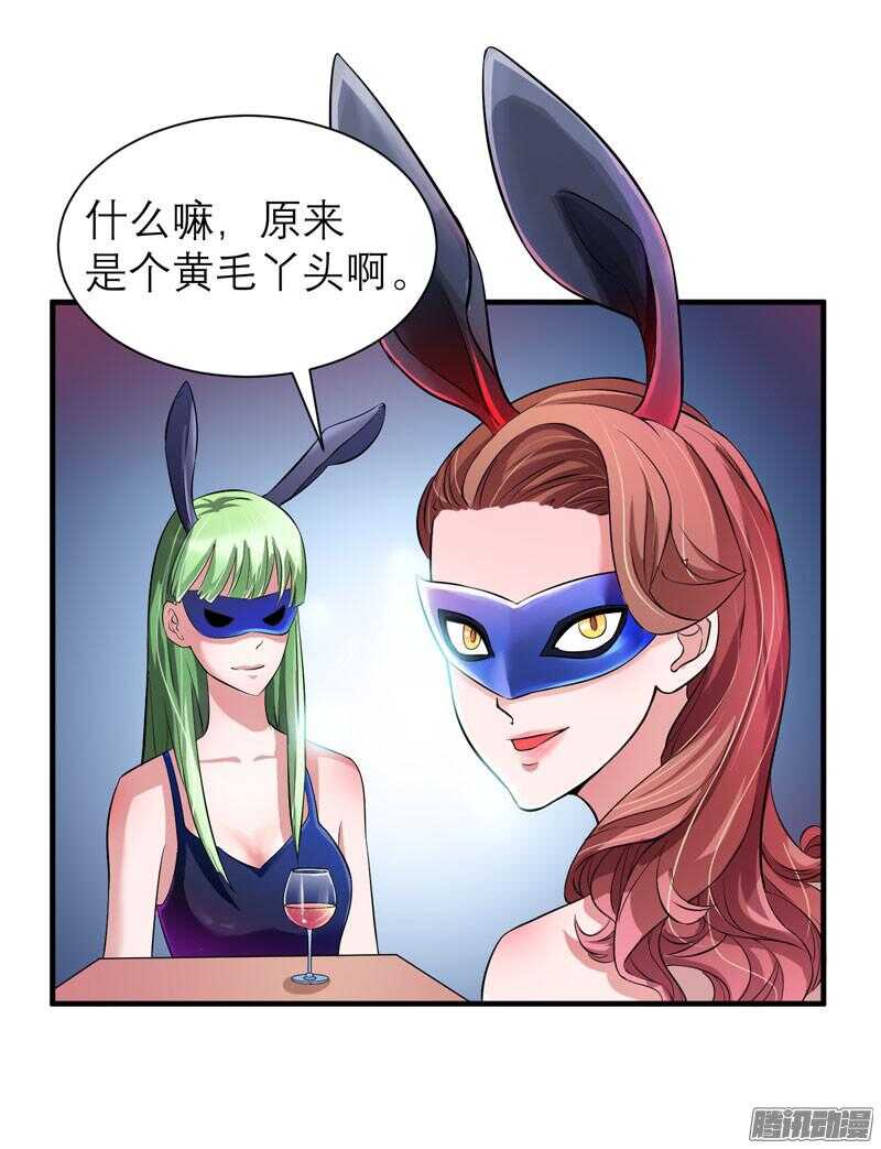 第31话 谁来救救我-第31话