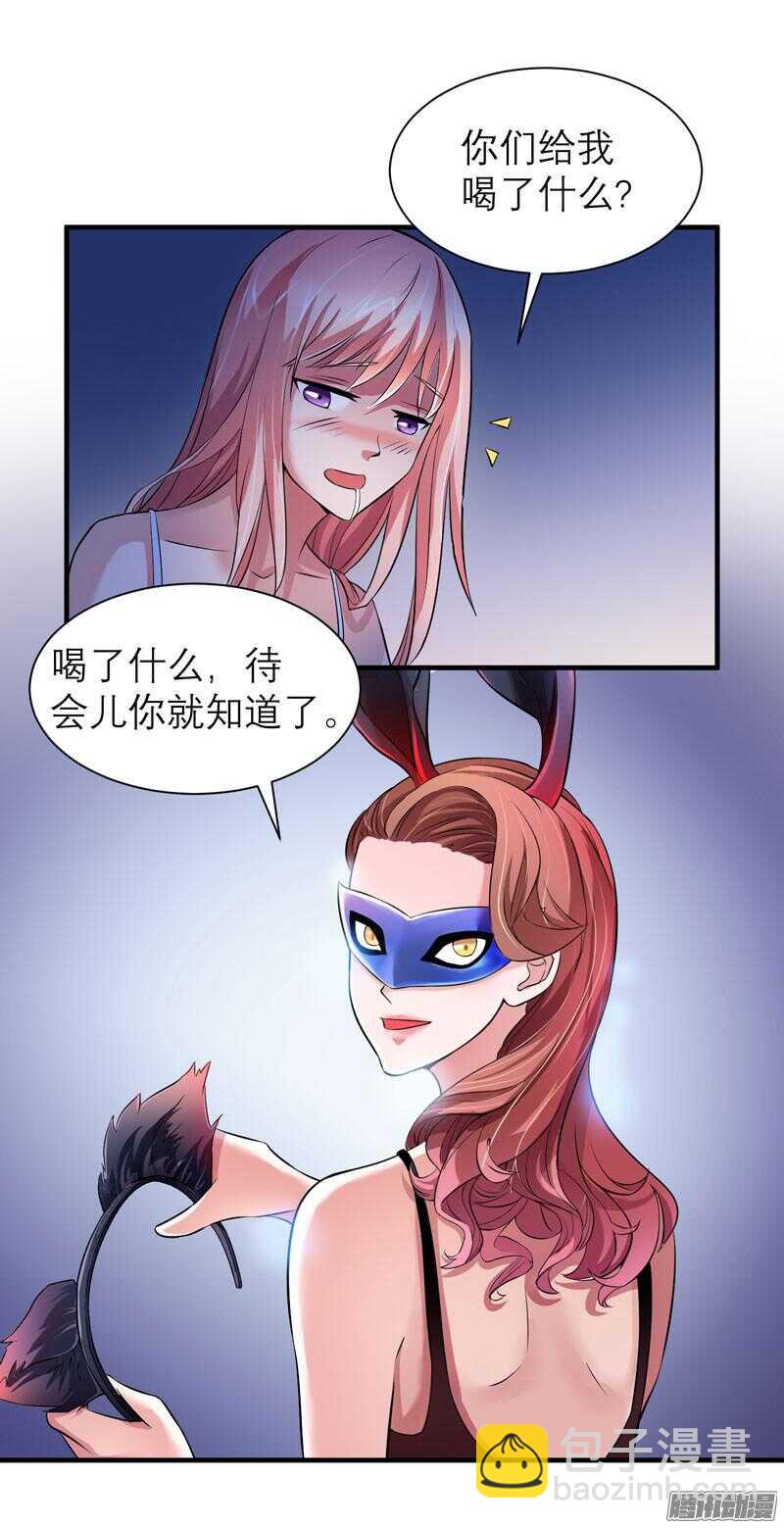 第31话 谁来救救我-第31话