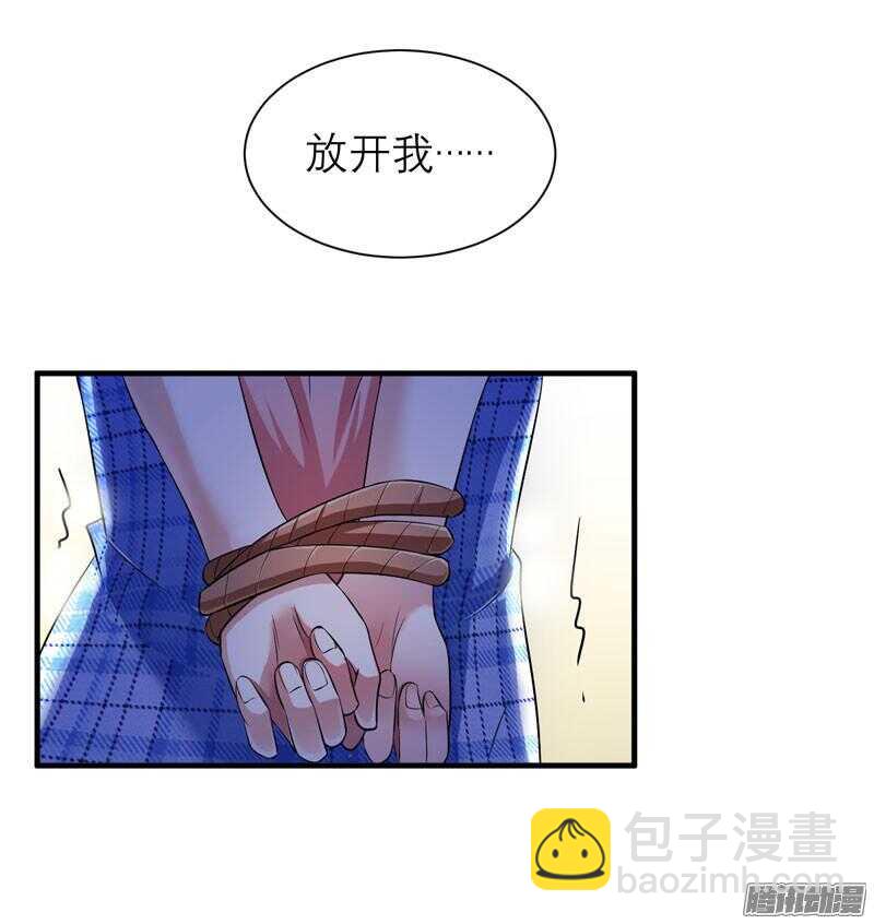 第31话 谁来救救我-第31话