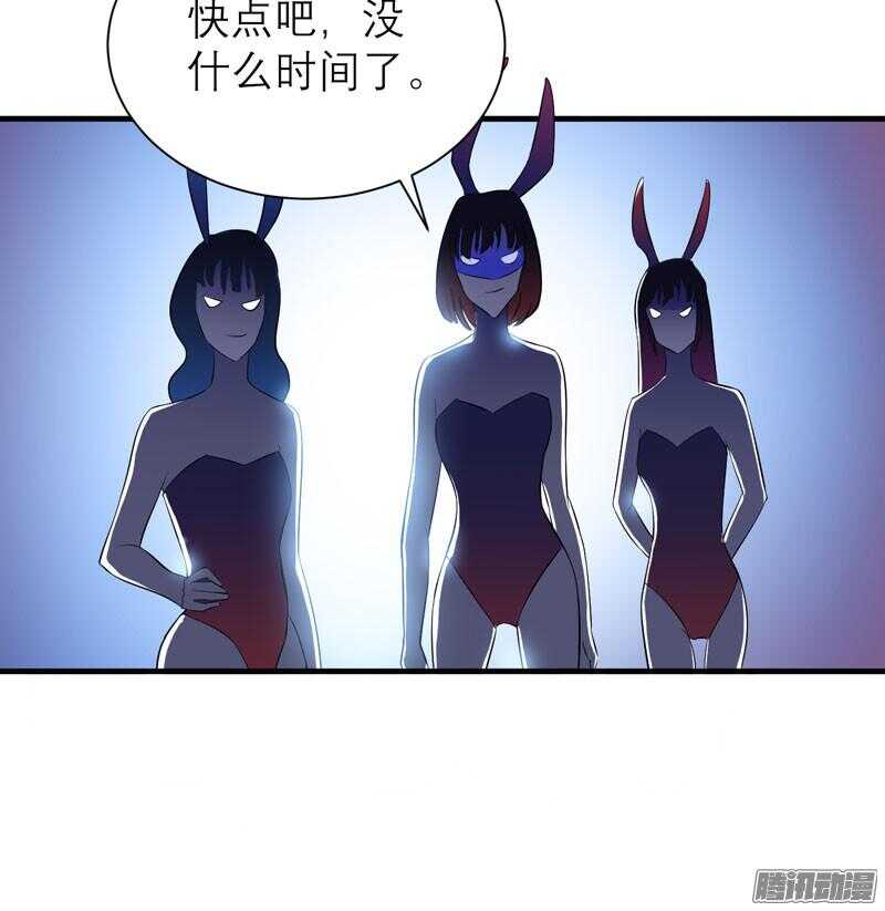 第31话 谁来救救我-第31话