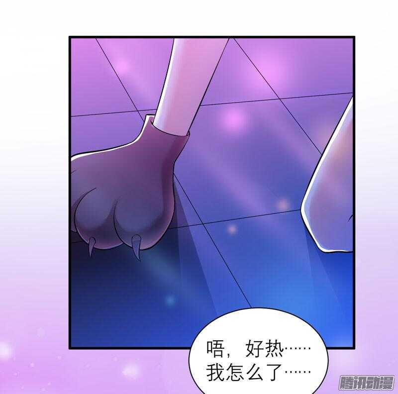 第31话 谁来救救我-第31话