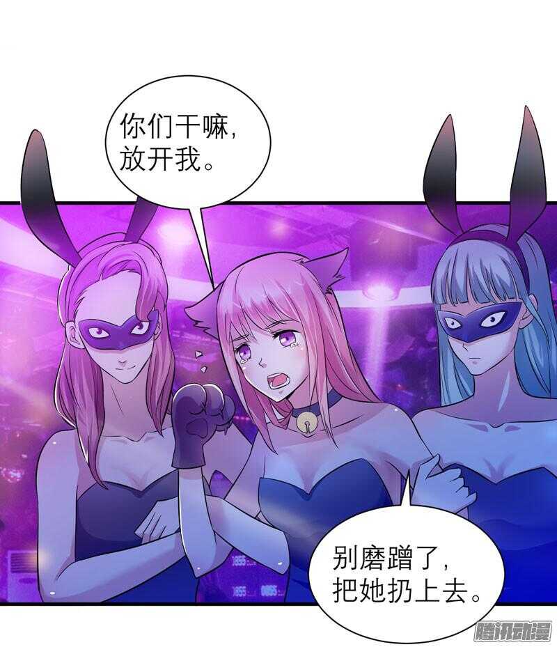 第31话 谁来救救我-第31话