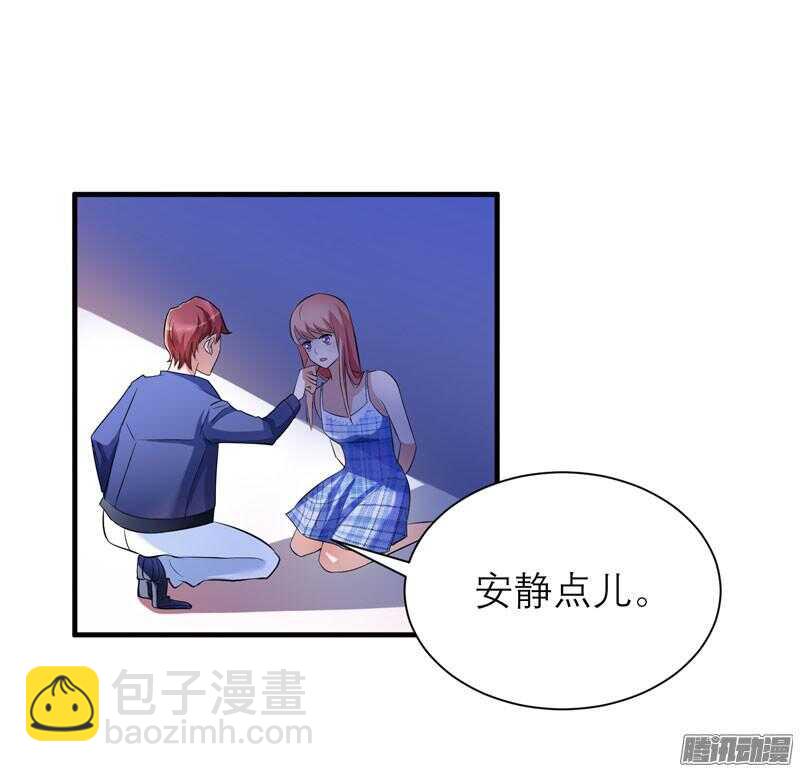 第31话 谁来救救我-第31话