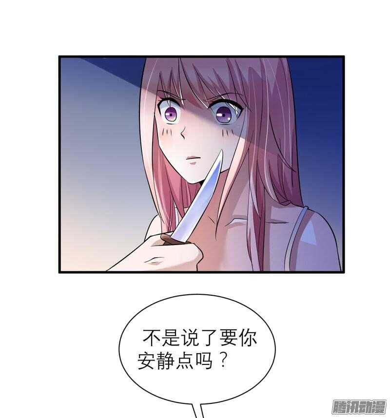 第31话 谁来救救我-第31话