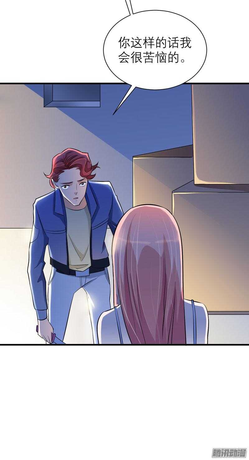 第31话 谁来救救我-第31话