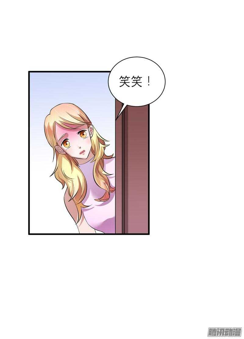 第33话 一起回去吧-第33话