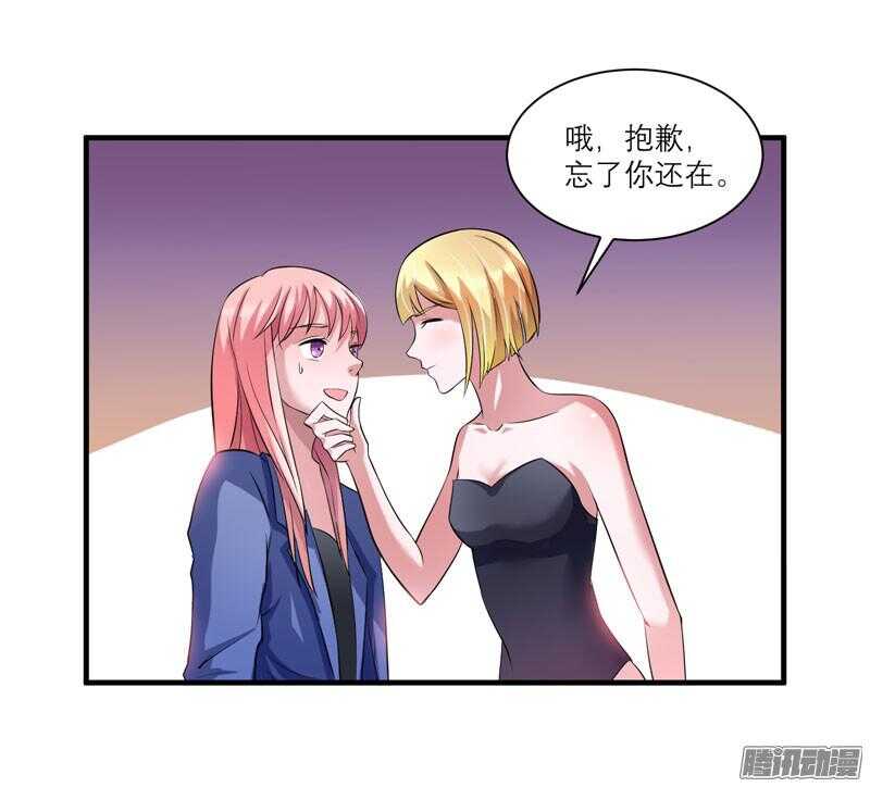 第33话 一起回去吧-第33话