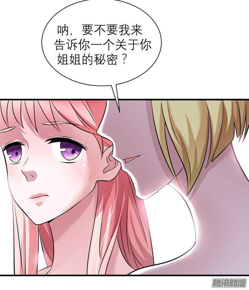 第33话 一起回去吧-第33话