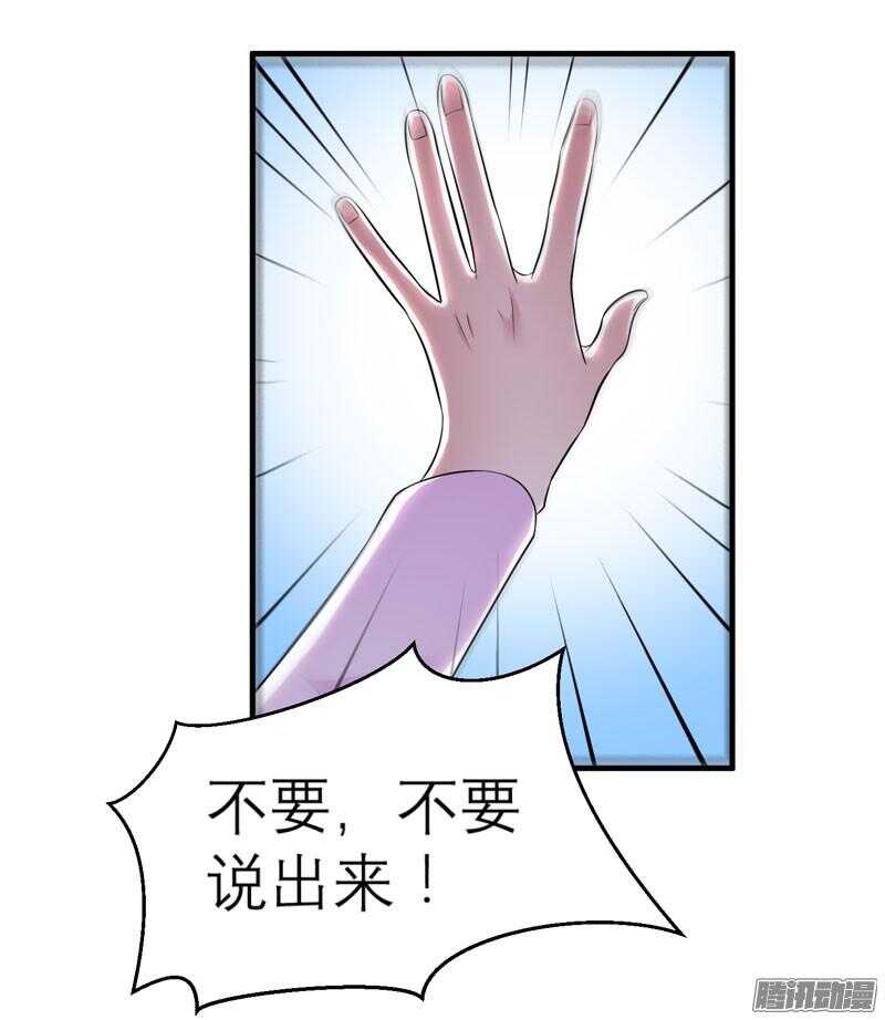 第33话 一起回去吧-第33话