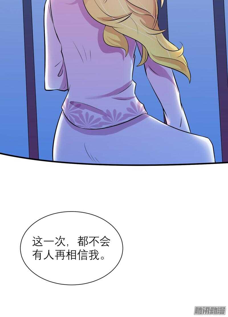 第33话 一起回去吧-第33话