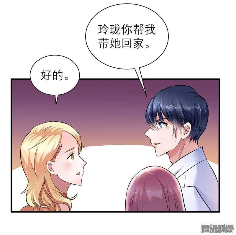 第33话 一起回去吧-第33话