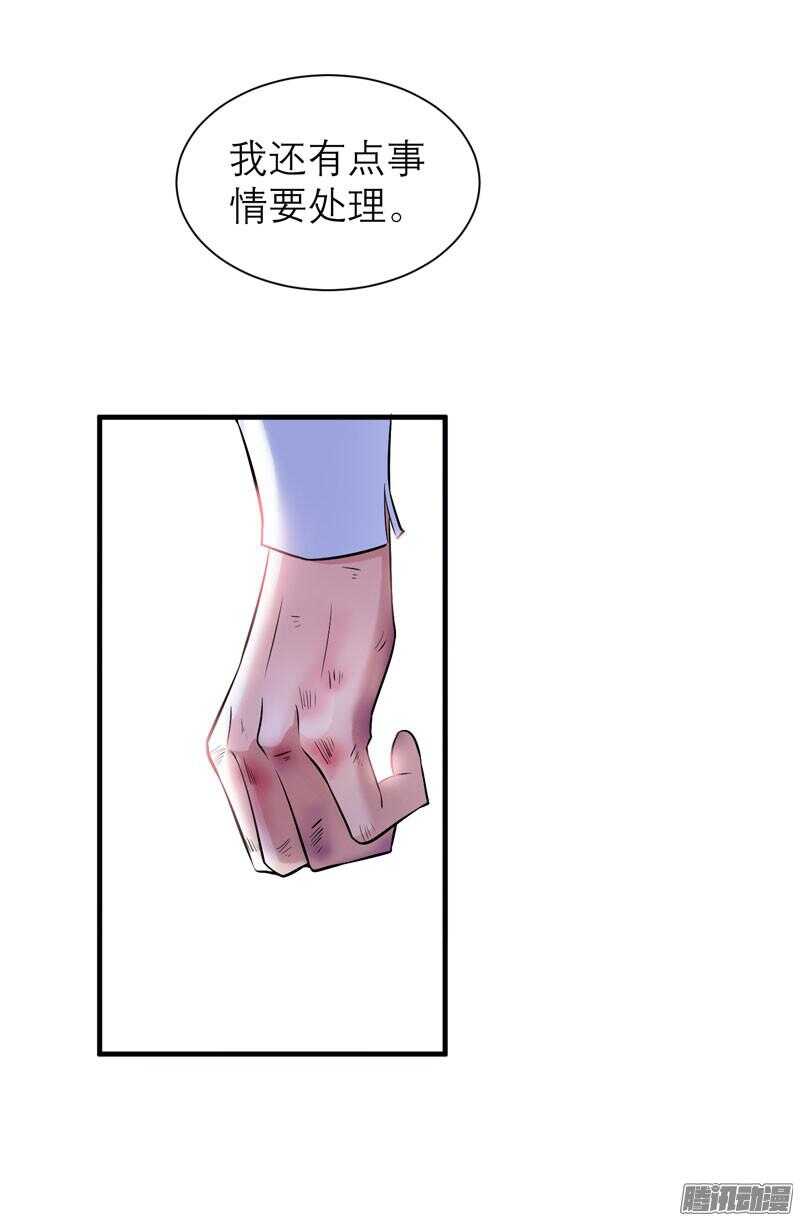 第33话 一起回去吧-第33话