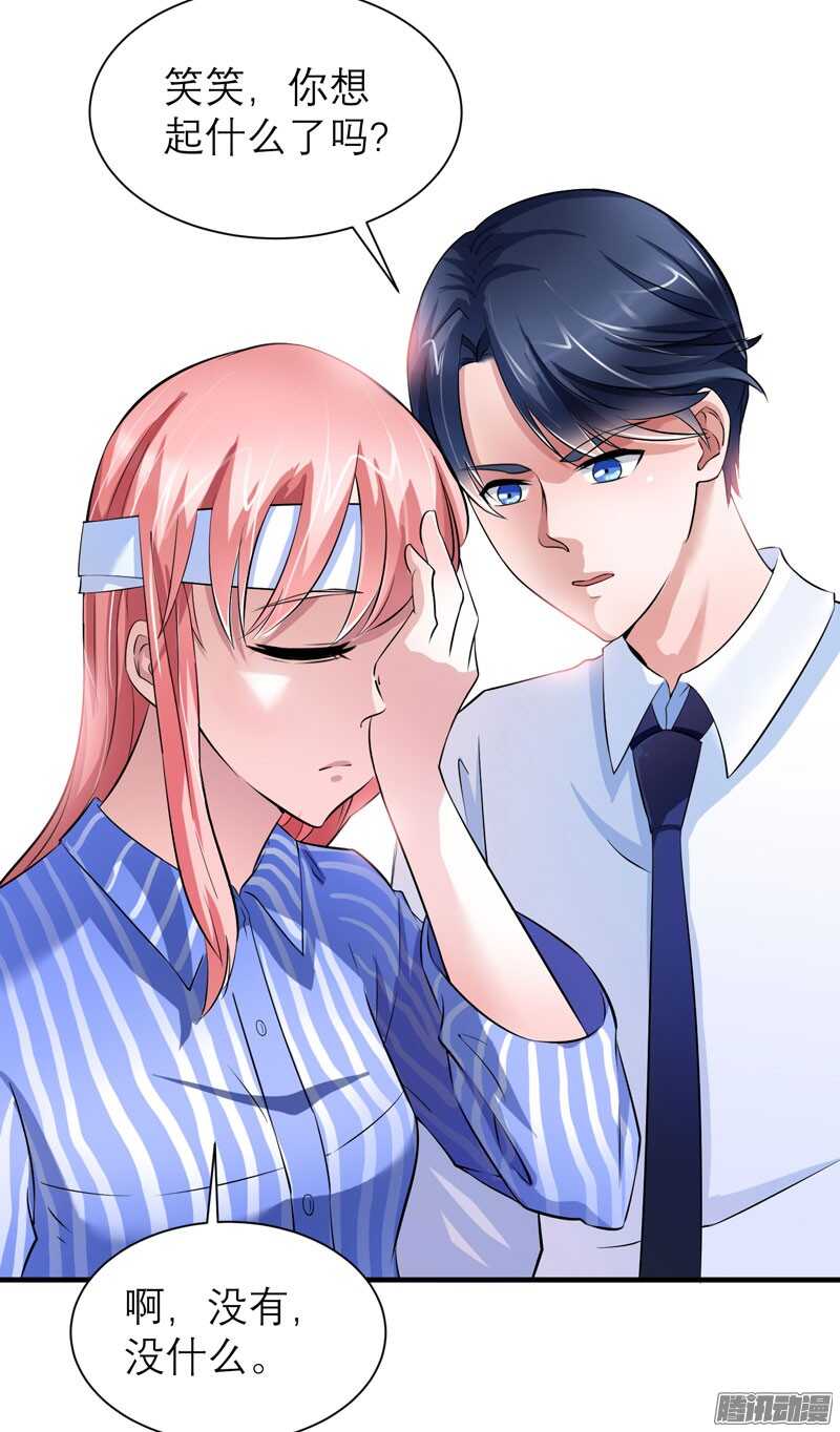 第35话 以后你们就是姐妹了-第35话