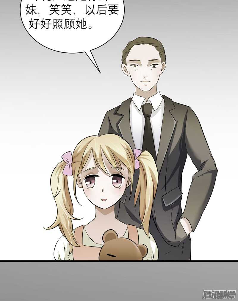 第35话 以后你们就是姐妹了-第35话