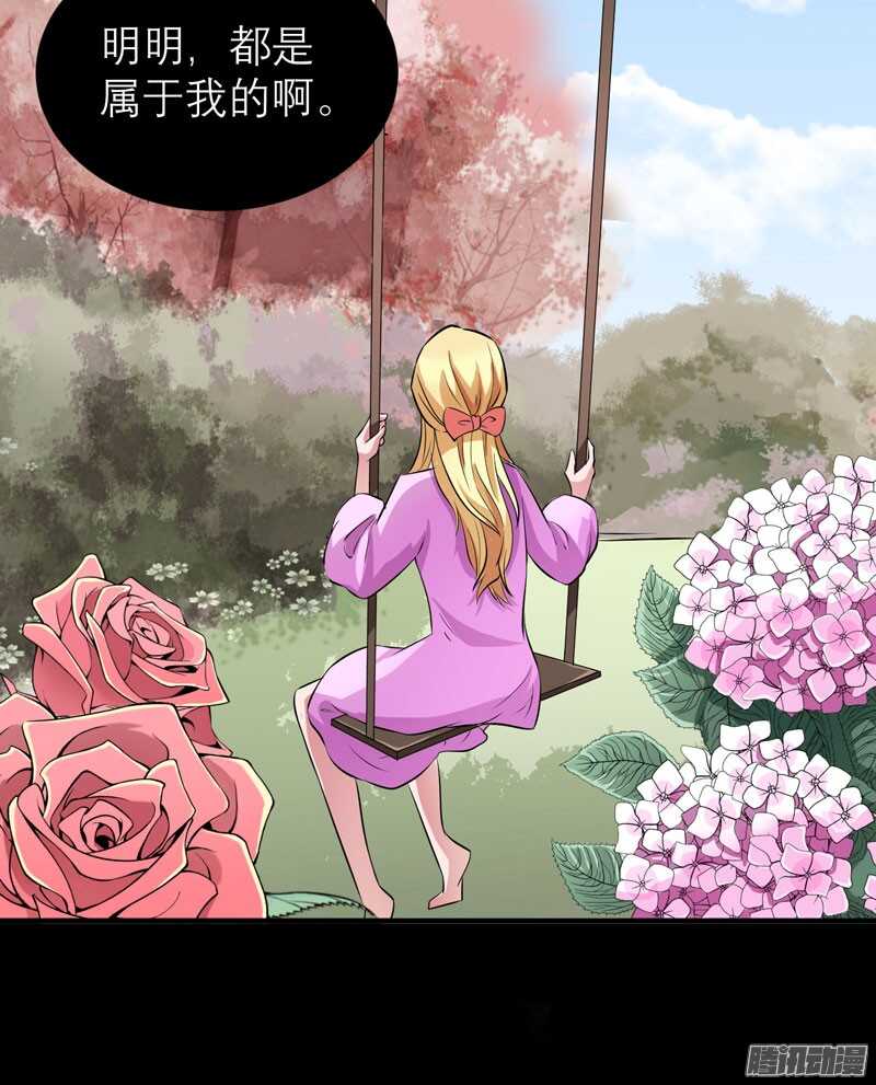 第35话 以后你们就是姐妹了-第35话