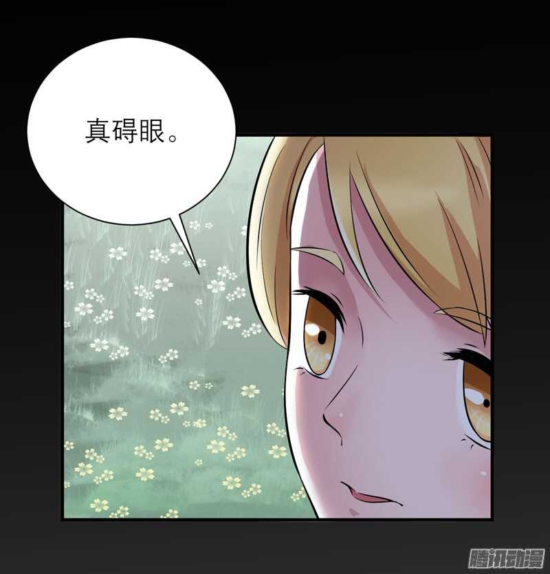 第35话 以后你们就是姐妹了-第35话