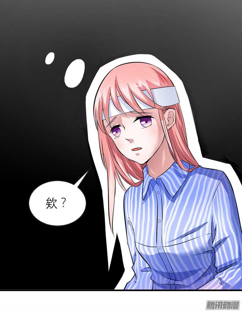 第35话 以后你们就是姐妹了-第35话