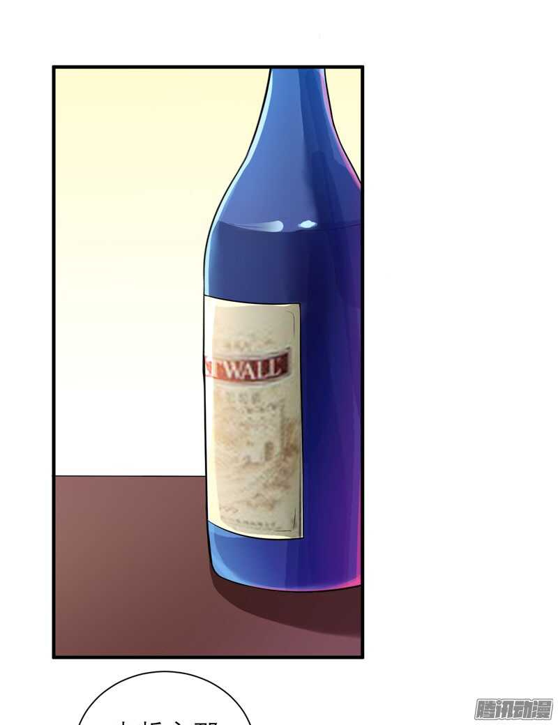 第37话 你竟然欺骗我！-第37话