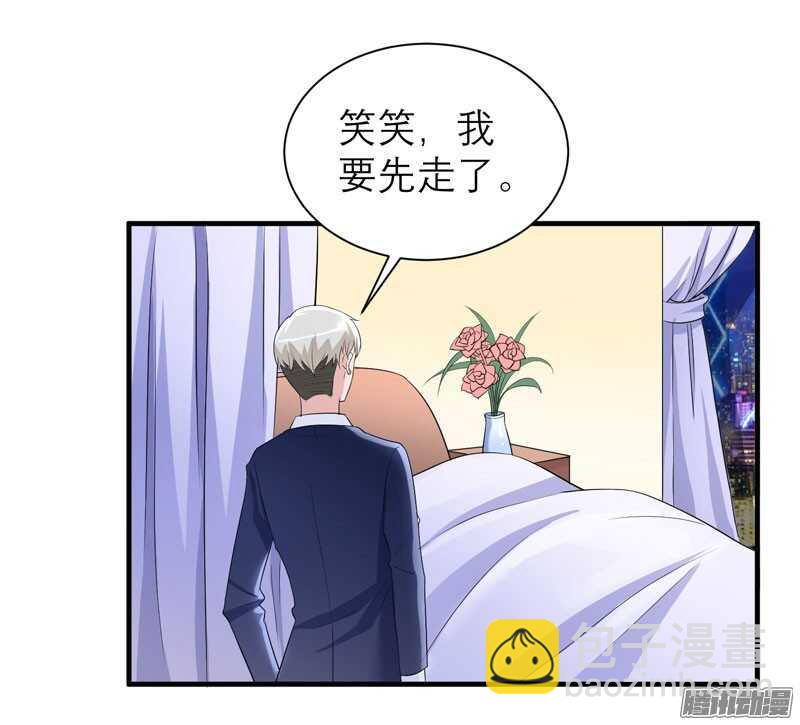 第37话 你竟然欺骗我！-第37话