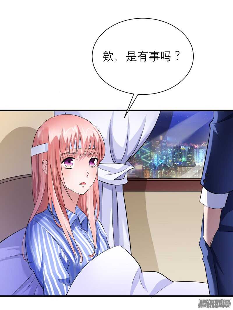 第37话 你竟然欺骗我！-第37话